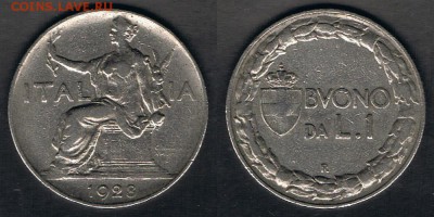 Италия 1 лира 1928 "Рома" до 03.08.17 22:00 МСК - Italy_KM#62_1928_27072017