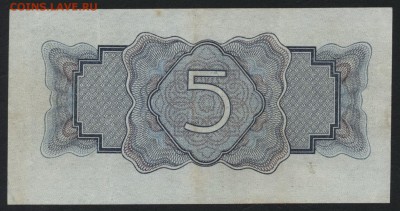 5 р. 1934 г.Без подписи.Сохранность! до 22-00 мск 30.07.2017 - 5р 1934 рЧ без подписи реверс