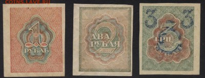 1-2-3 руб 1919 года. Приличные! до 22-00 мск 30.07.2017 г. - 1-2-3р 1919 реверс