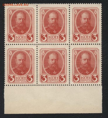 3 коп. 1916г. ДМ 2 вып. 6шт. до 22-00 мск 30.07.2017 г. - 3к 1916 2в 6шт аверс