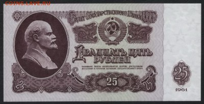 ПРЕСС до 22-00 мск 30.07.2017 г. - 25р 1961 ХЧ пресс реверс