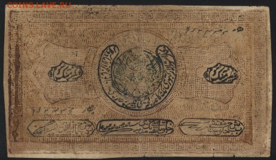 20000 руб 1921. Бухара. Зеленая!до 22-00 мск 30.07.2017 г. - 20000р 1921 бух зелен реверс