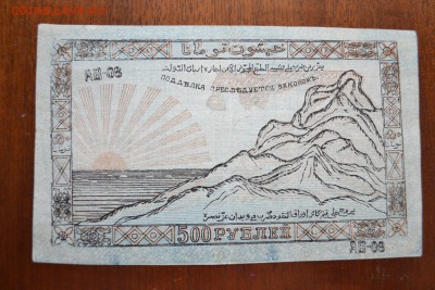 500р 1919г.Узун-Хаджи. Редкая!до 22-00 мск 30.07.2017 г. - 500р 1919 Узун-Хаджи реверс
