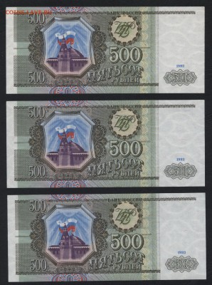 ПРЕСС.ТЬ до 22-00 мск 30.07.2017 г. - 500р 1993 пресс ТЬ 3шт реверс