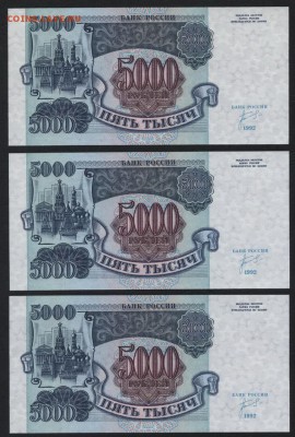 ПРЕСС-777! до 22-00 мск 30.07.2017 г. - 5000р 1992 пресс ЗЧ 3шт 777 реверс