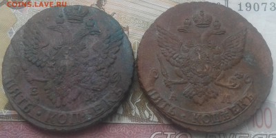Две 5 коп. 1788 ЕМ, 1789 АМ Екатерина 2 - 20170720_114855