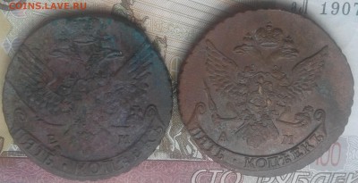 Две 5 коп. 1788 ЕМ, 1789 АМ Екатерина 2 - 20170720_114912
