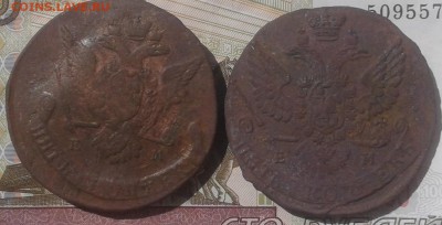 Две 5 коп. 1770,1788 ЕМ - 20170719_105722