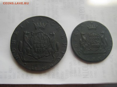 10 копеек 1779 км . 5 копеек 1770 км . Сибирские ,оценка - IMG_5435[1].JPG
