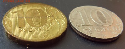 10 рублей на заготовке 1 рубля? - SDC12139.JPG