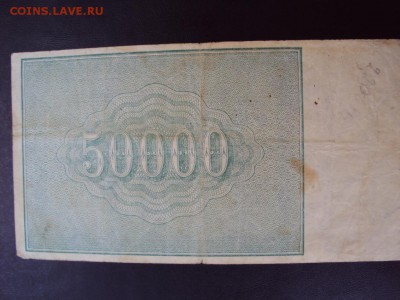 Немного бон 1922-23 годов.прошу оценить - 15067755