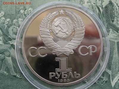 1 рубль Федоров пруф стародел 01.08 22.00 - Федоров2