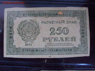 Немного бон 1922-23 годов.прошу оценить - 15073783