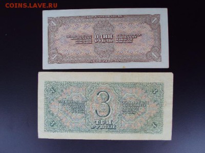 Немного бон 1922-23 годов.прошу оценить - 15105526
