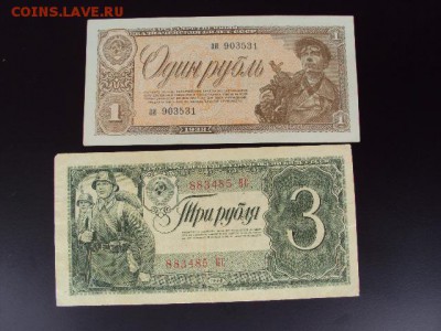 Немного бон 1922-23 годов.прошу оценить - 15107574