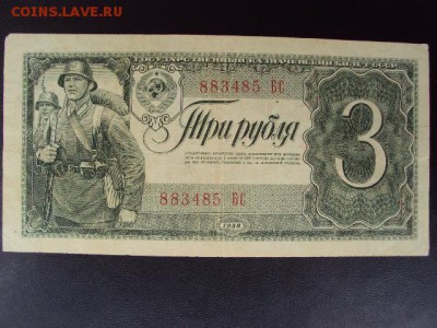 Немного бон 1922-23 годов.прошу оценить - 15121910