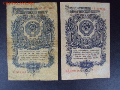 Немного бон 1922-23 годов.прошу оценить - 15130102