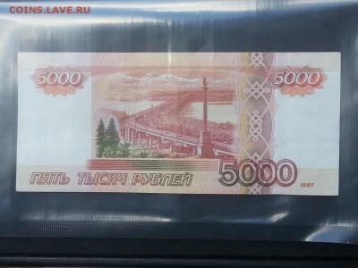 5000 рублей 1997  ЗМ 0100000 прошу оценить - 8nmjaW1u0W8