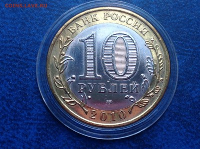 ЯНАО оборотная до 21:00 28.07 - IMG_9787.JPG