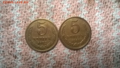 5 коп.65г. и 5 коп.72г. - WP_20170515_09_01_01_Pro