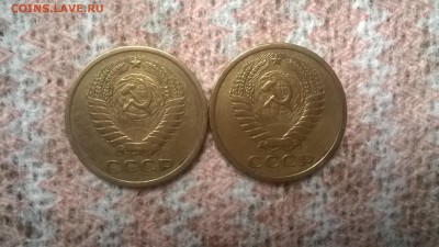 5 коп.65г. и 5 коп.72г. - WP_20170515_09_01_36_Pro