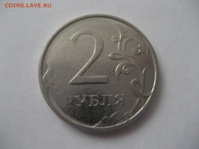 2 рубля 2016 ммд-непрочекан - IMG_7862.JPG