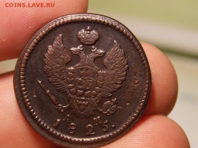 монета 2 копейки 1825 км ам - DSCN2522-1