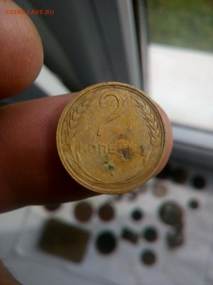 2 копейки до 1935 года ,нарушение  соосности - IMG_20170728_090908_новый размер
