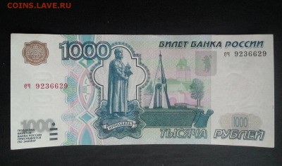 1000р без мод - fzECzJxL0FI