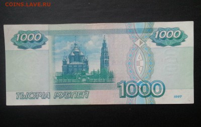 1000р без мод - R2xtZ9wdw60