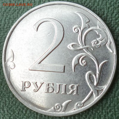 Сколы  расколы и выкрошки на 2х рублях 2016 года - 2р16 2.JPG