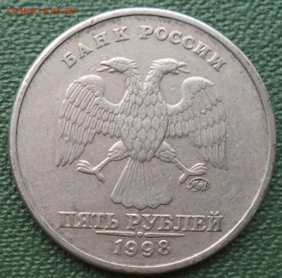 5 р 1998г ММД загиб плакировки - 5р 98 пл 2.JPG