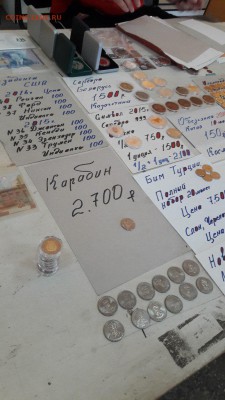 25 рублей КАРАБИН... Что с тиражом? - ssri9p6AZRk