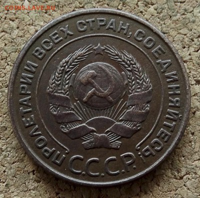 2 копейки 1924 До 30.7.2017 22-00 по Москве - 1