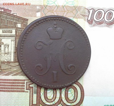 3 копейки 1843 ЕМ до 02.08.2017 в 22.00 по Мск. - 20170728_161505