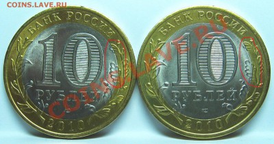Вопрос по "Переписи2010" - IMG_3298.JPG