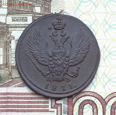 2 копейки 1811 КМ ПБ до 02.08.2017 в 22.00 по Мск. - 20170728_161829