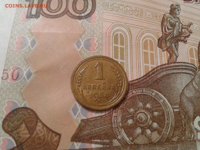 1 копейка 1938 года - хорошая - 2017-07-28 16.14.13