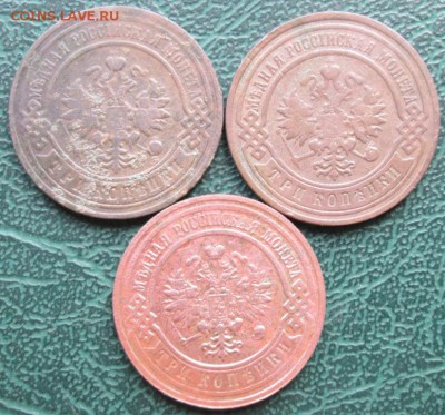 3 Копейки 1896,04,14 г. окон. 01.08.2017 г. 22-00 МСК. - 2