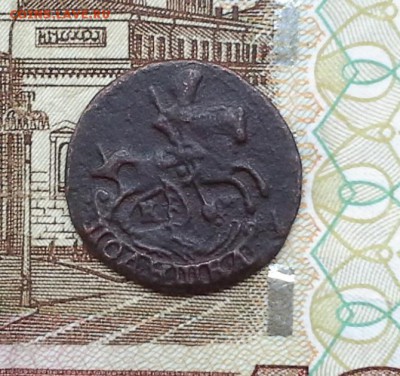 полушка КМ 1784 до 02.08.2017 в 22.00 по Москве - 20170728_161346