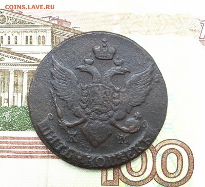 5 копеек 1792 КМ до 02.08.2017 в 22.00 по Москве - 20170728_161540