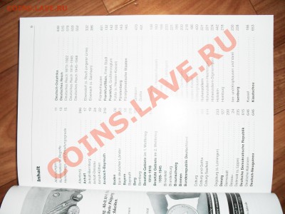 Великолепный большой каталог немецких монет AKS 2011 год - SDC11925.JPG