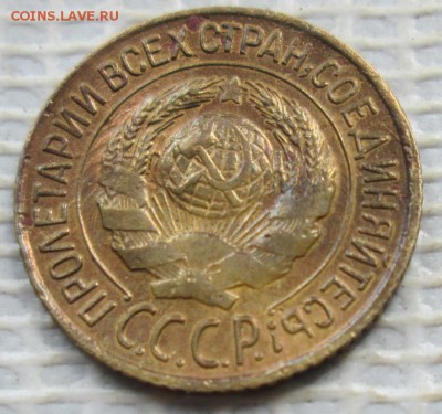 Копейка 1928 г. лот №2 окон. 01.08.2017 г. 22-00 МСК. - 222222