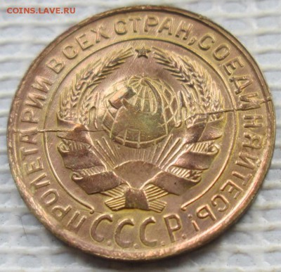 2 Копейки 1930 г. раскол шт. окон. 01.08.2017 г. 22-00 МСК. - 22222222