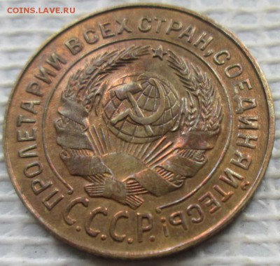 2 Копейки 1926 г. лот № 2 окон. 01.08.2017 г. 22-00 МСК. - 2222222222