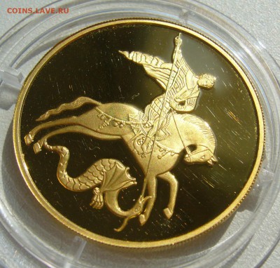 100 РУБЛЕЙ 2012 "Георгий Победоносец". Золото. Оценка - P1400215.JPG