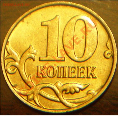 10к 2009 м новый разновид?? - 1а.JPG