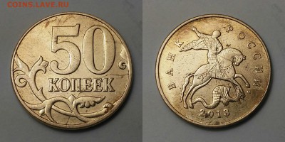 Полные расколы-5штук+бонус - 2013 п.раскол