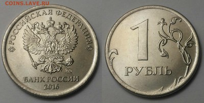 Полные расколы-5штук+бонус - 2016
