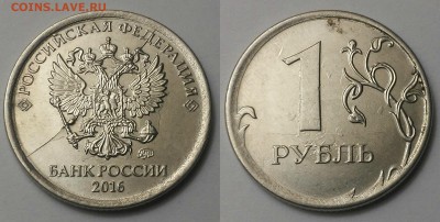 Полные расколы-5штук+бонус - 1 руб 2016